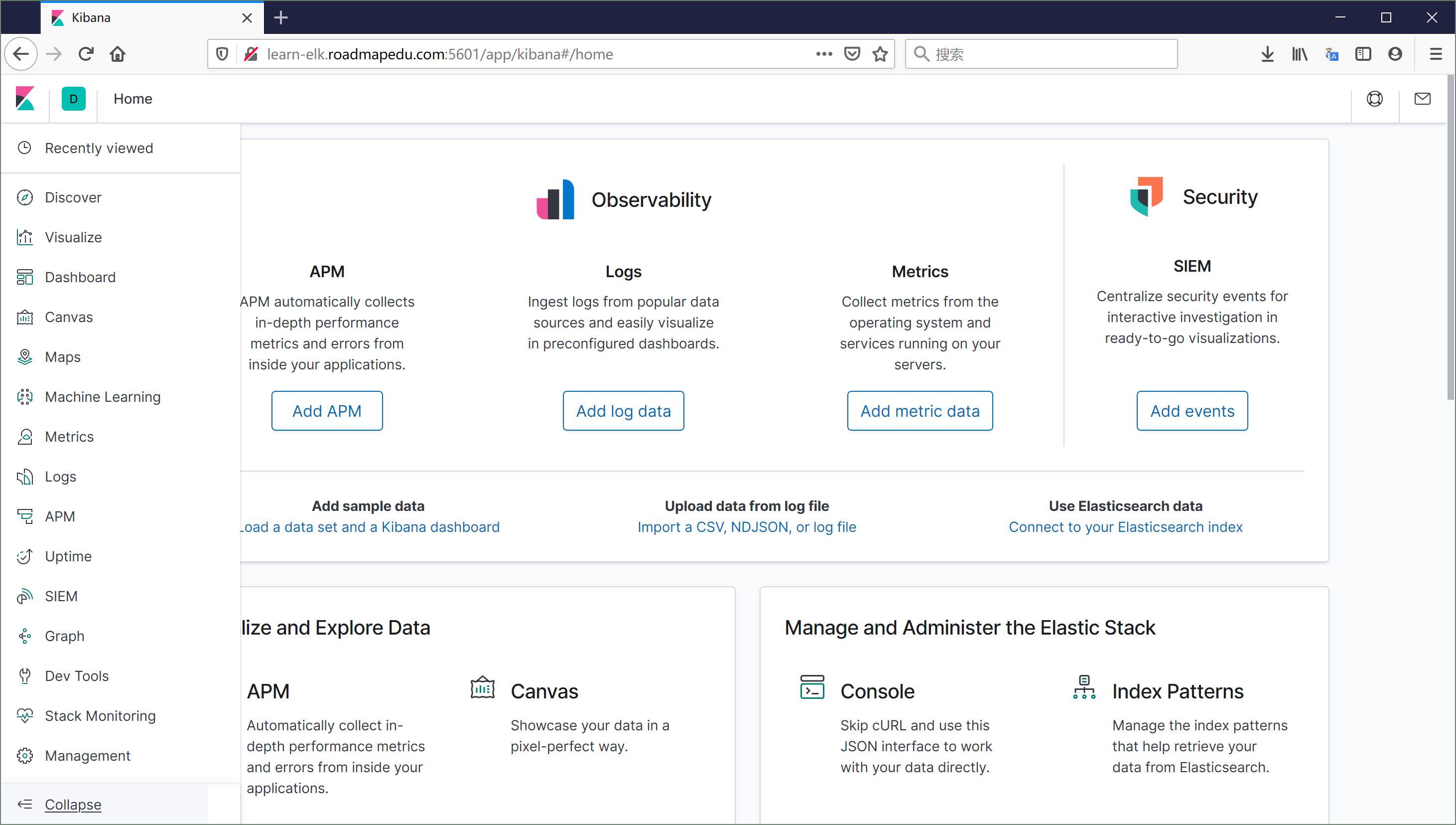 Kibana Welcome